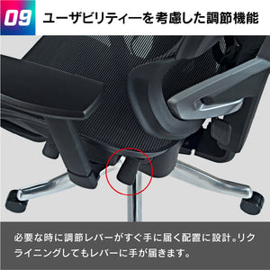 セレスティアル ゲーミングチェア オフィスチェア #エクリプスブラック