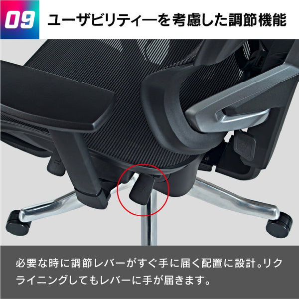 セレスティアル ゲーミングチェア オフィスチェア #エクリプスブラック