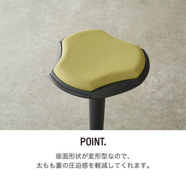 シッツール スツール #バーガンディ