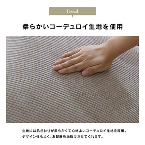パンネ オットマン 幅95cm #グレー