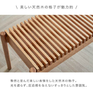 フレッグ ベンチ #オーク #幅112cm