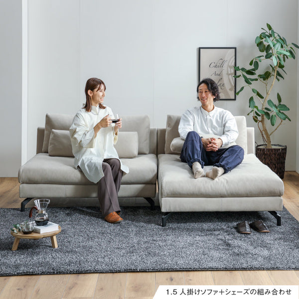 グラシエーロ　シェーズソファ幅100cm #PLT111 プラチナグレー #プライム レザーテックス