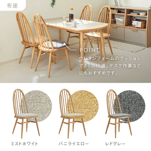 インディⅡ ダイニングチェア #板座