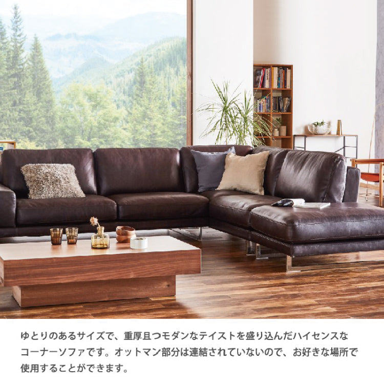 コーナーソファ　Laven ラベンナ 左カウチソファ 幅305cm