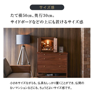 NB01 インテリア 仏壇 上置き #ウォールナット