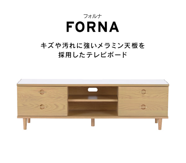 フォルナ テレビボード #グレー #150