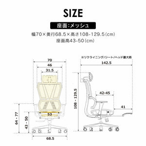 アノーラ オフィスチェア #座面ブラック #座メッシュ