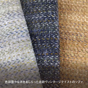 シュリンプ スツール 北欧 ヴィンテージ #ベージュ