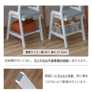ロスカ 学習チェア 背もたれ 足置き 座面調整可能 #ナチュラル