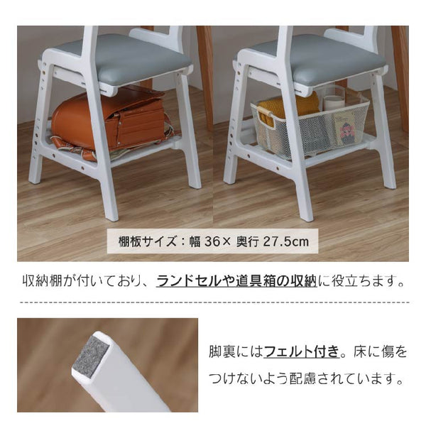 ロスカ 学習チェア 背もたれ 足置き 座面調整可能 #ナチュラル