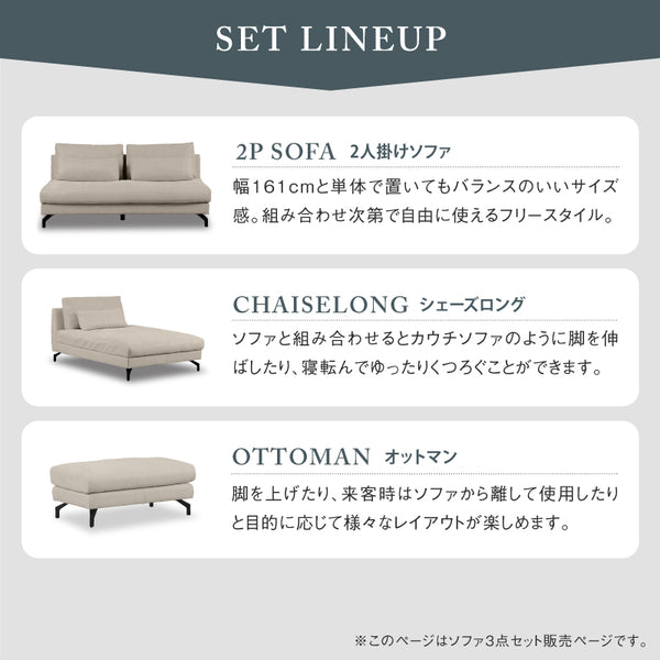 グラシエーロ　2人掛け＆シェーズ＆オットマン #PLT111 プラチナグレー #プライム レザーテックス