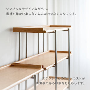 キスト シェルフ #オーク #S