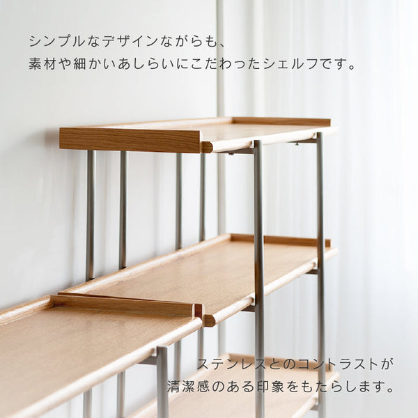 キスト シェルフ #オーク #S