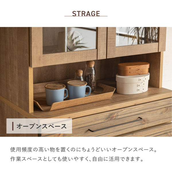 ナリエ 幅80cm キッチンボード #Default Title