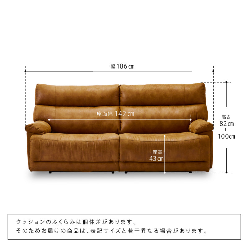 ペコ　極美品　定価189,900電動３人掛けソファー　キャメル ペコ様専用 極美品 定価189,900電動3人掛けソファー キャメル