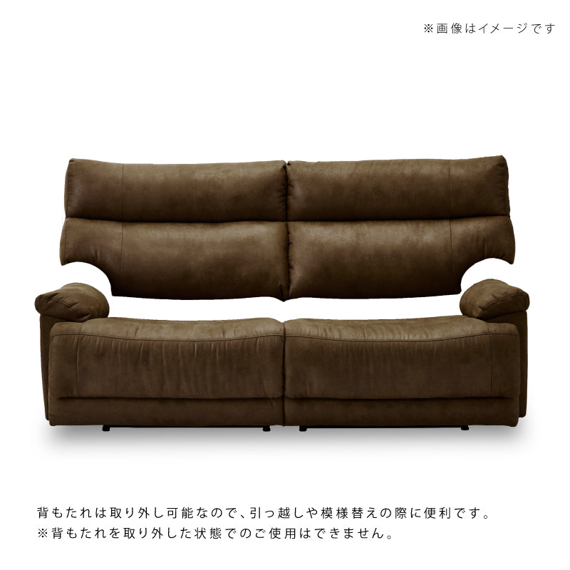 3人掛 電動リクライニングソファ 関家具 クラッシュゲート 週末値引き! RELAX FORM 関家具 公式店 ソファー 3人掛け 北欧 ソファ