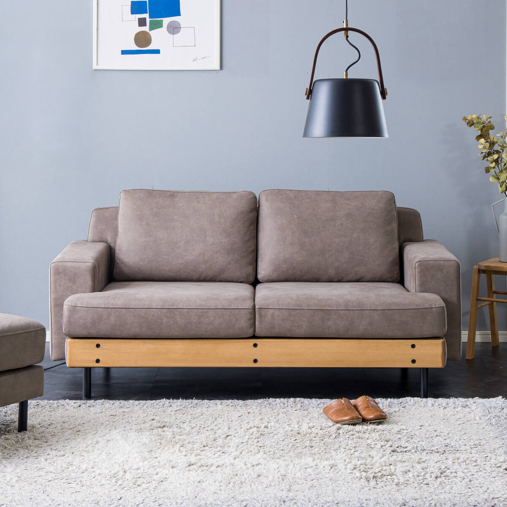 バスク 2.5人掛けソファ