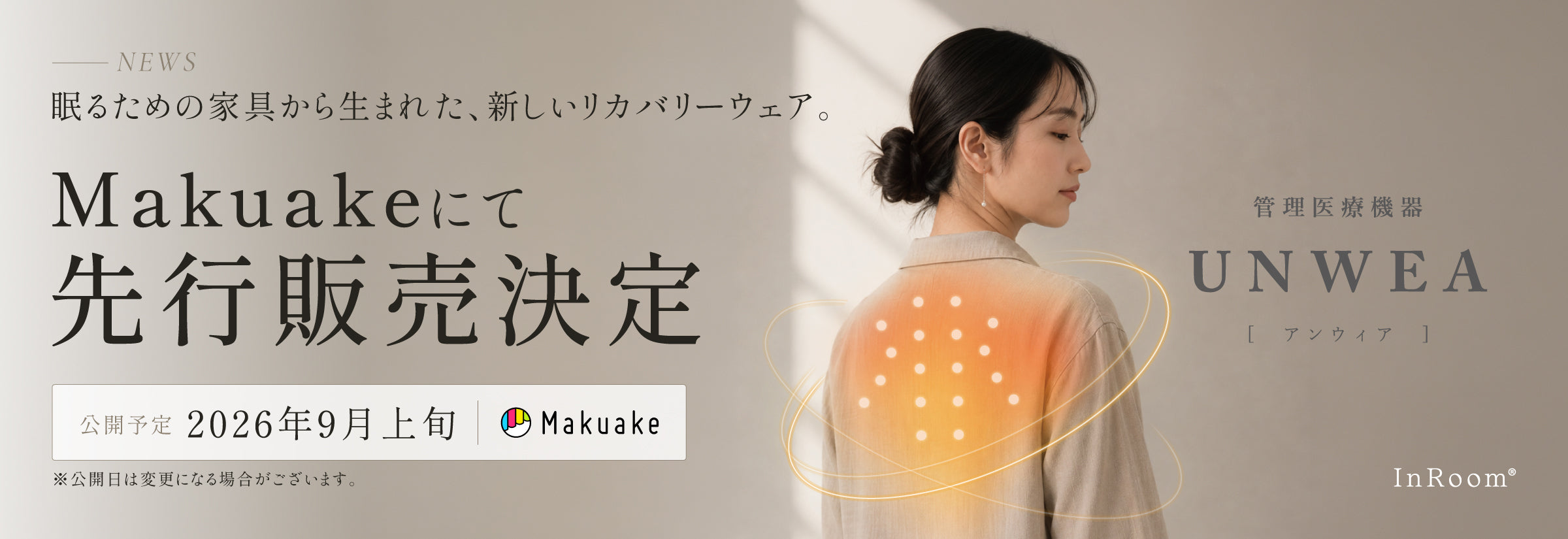関家具公式通販サイト｜家具・インテリア通販の関家具【公式】