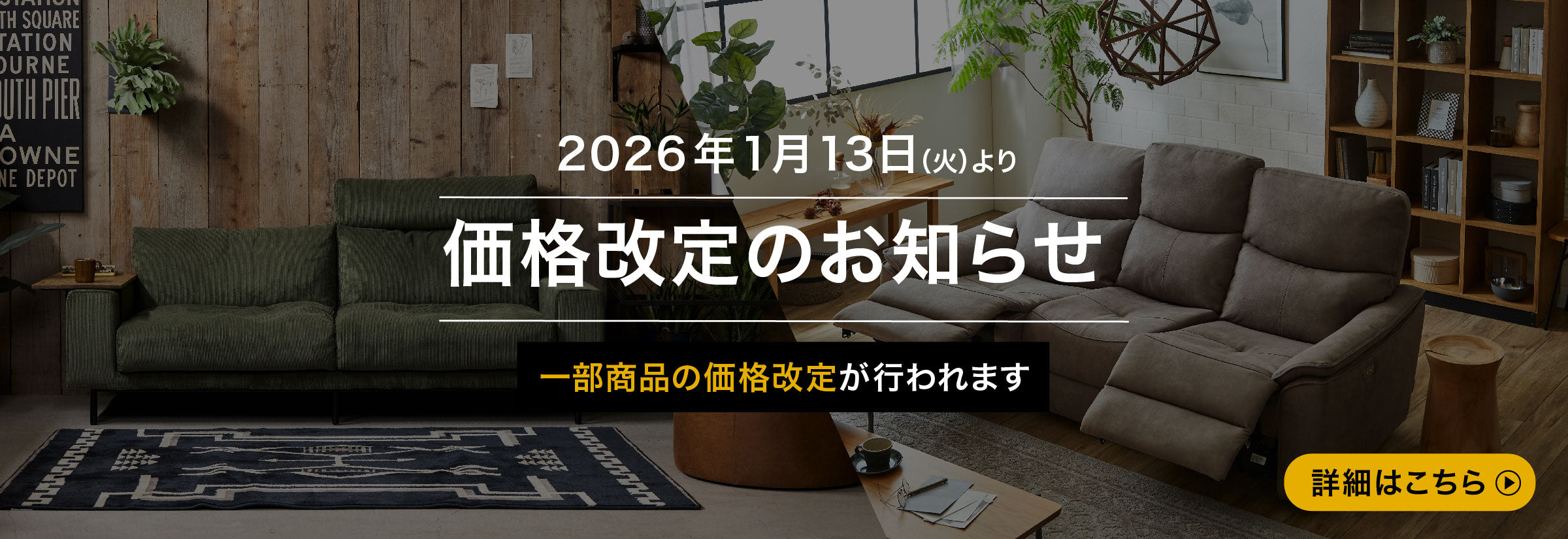 東京23区送料無料　高級マンション展示場未使用品　KEYUKAソファー３点セット 公式】カリモク家具鹿児島ショールーム｜九州地区、熊本、宮崎、鹿児島