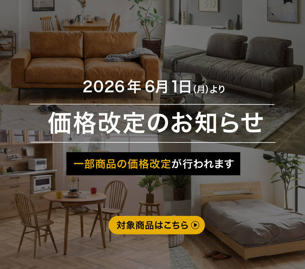 檜の椅子(82）値下げ❕座面に節がなく広くて大変座りやすい❕座面等つるつる仕上げ 関家具公式通販サイト｜家具・インテリア通販の関家具【公式】