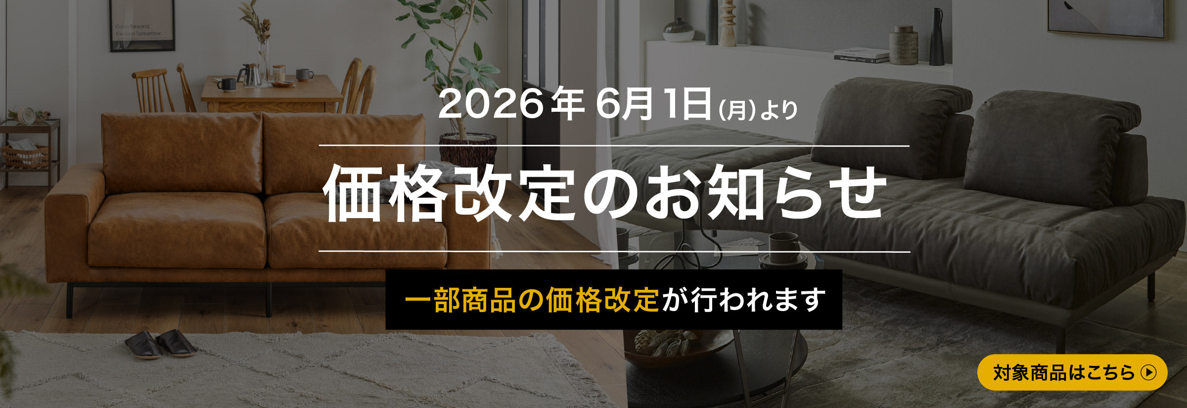檜の椅子(82）値下げ❕座面に節がなく広くて大変座りやすい❕座面等つるつる仕上げ 関家具公式通販サイト｜家具・インテリア通販の関家具【公式】