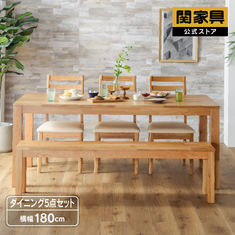 D5点ｾｯﾄ(180) ｵｰｽﾞⅢ OAK (ﾍﾞﾝﾁ・板座)