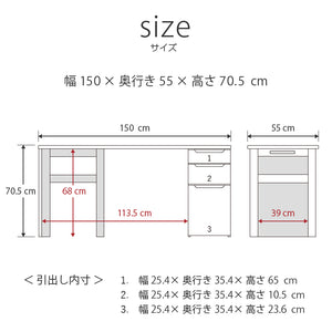 ピポⅡ デスク チェストタイプ #オーク #幅150cm