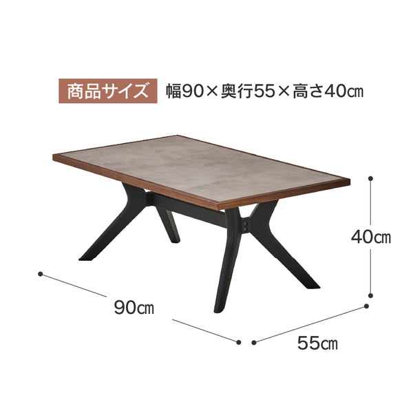 ラミン センターテーブル #幅90cm #ライトグレー