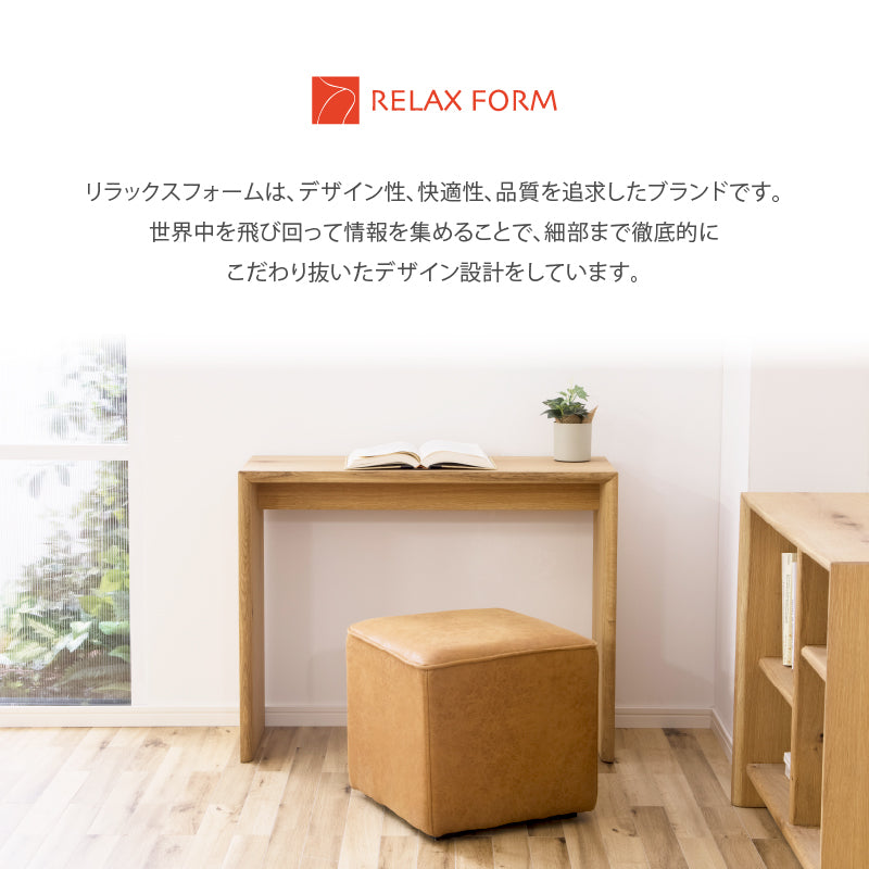 コパン デスク ｜家具・インテリア通販の関家具【公式】