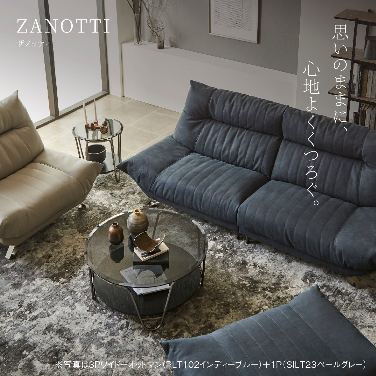 rf-zanotti_01.jpg?v=1787617816
