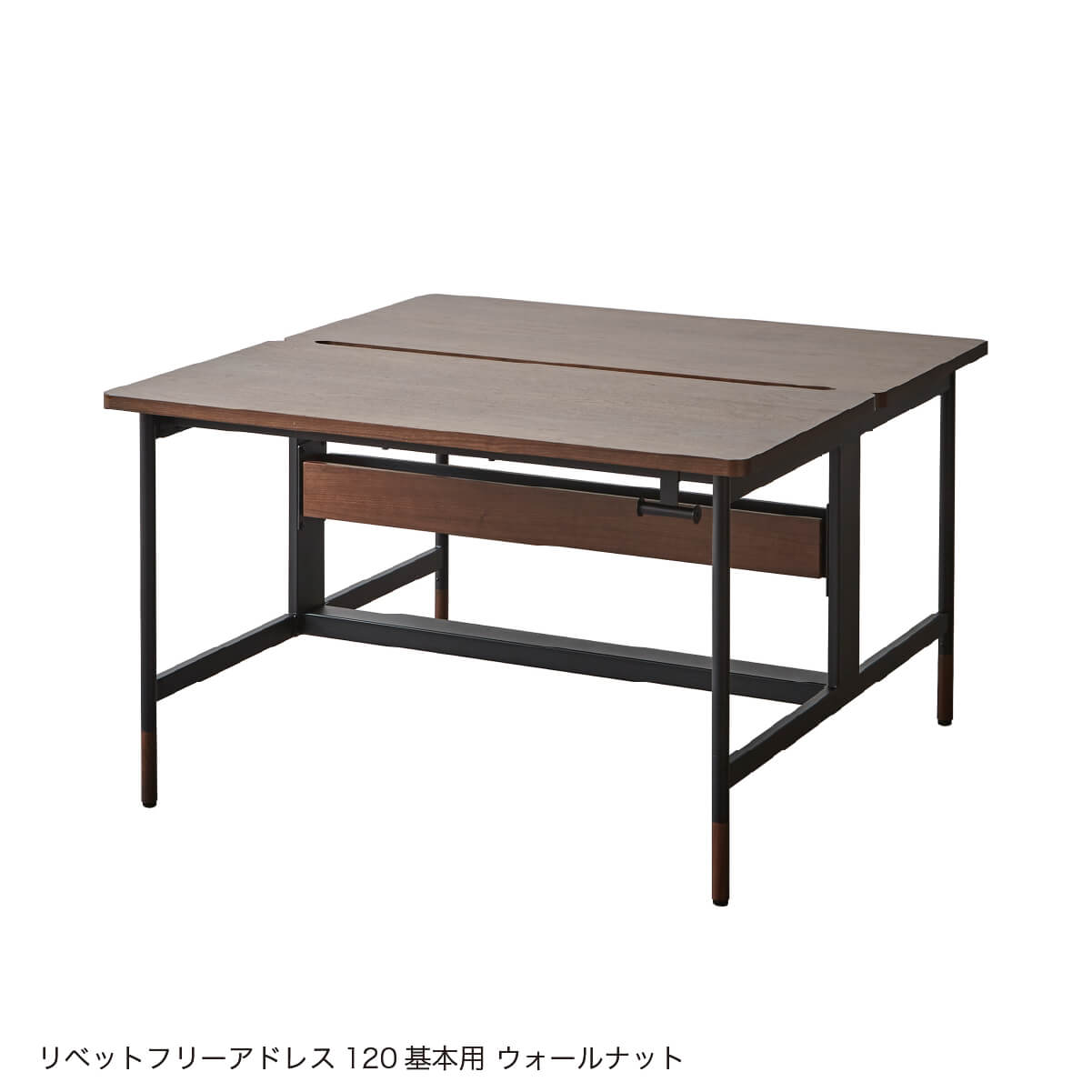 OUTLET】リベット フリーアドレスデスク｜家具・インテリア通販の関