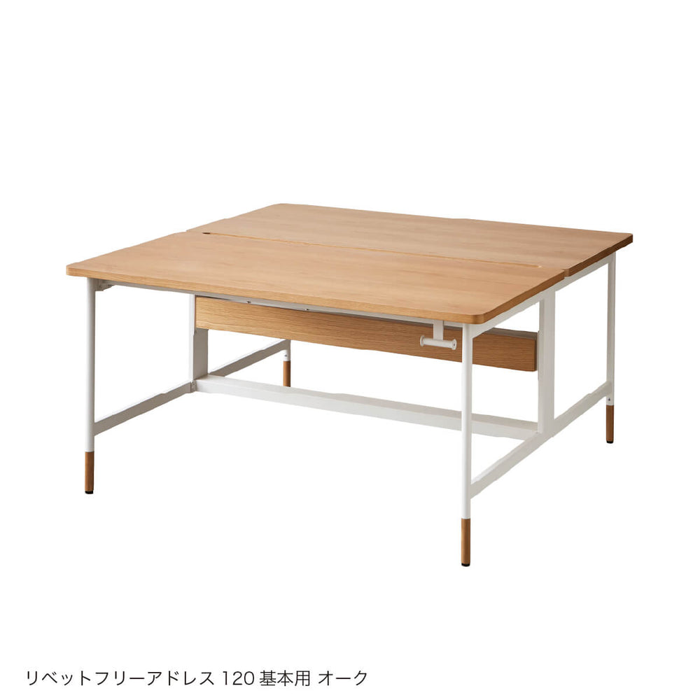 リベット フリーアドレスデスク