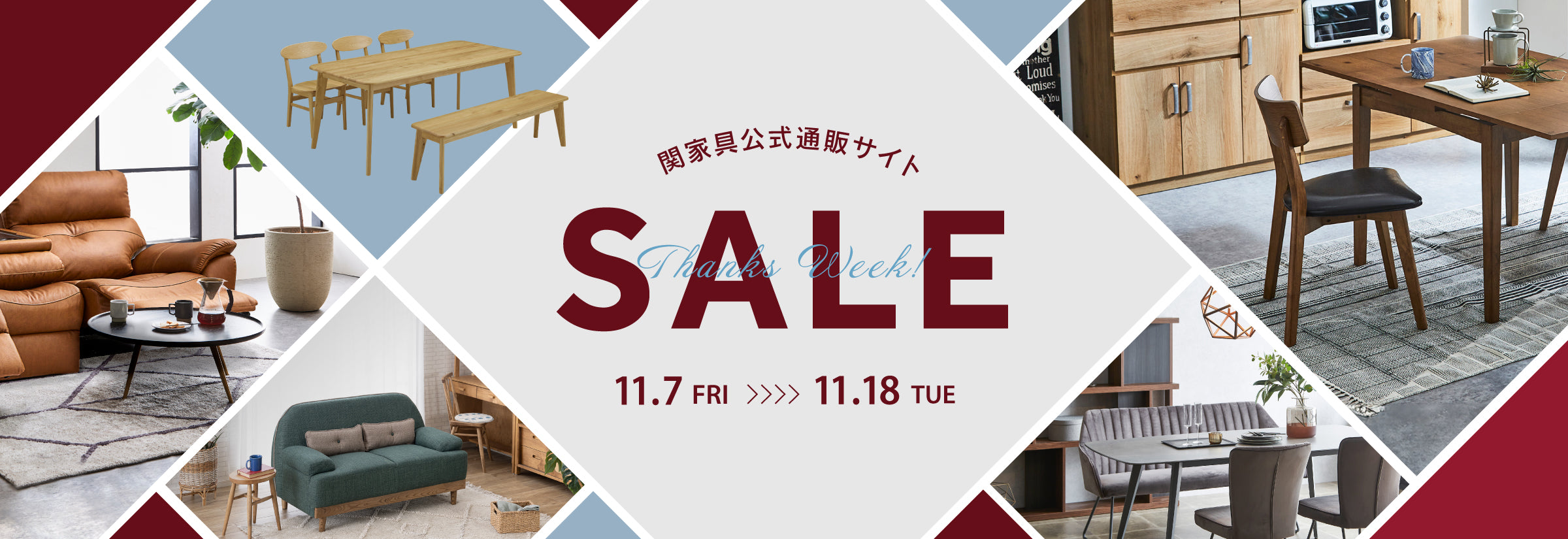 家具・インテリア seigos ZIG-ジグ＆ZAG-ザグ｜東京インテリア家具オフィシャルサイト｜家具と