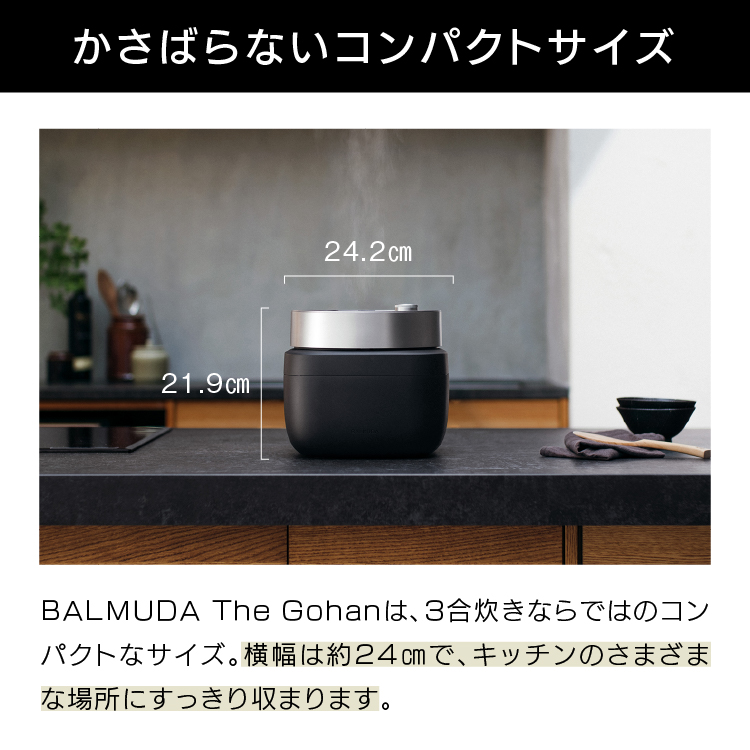 ◆ ザ・ゴハン 電器 炊飯器 3合 ブラック K08A BK バルミューダ BALMUDA