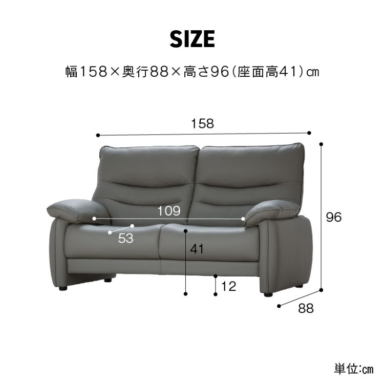 ローゼン 2人掛けソファ 幅158cm ファインレザーテックス ストームグレー(ストームグレー): 2人掛けソファ 関家具公式通販サイト | 家具 インテリアのオンラインショップ