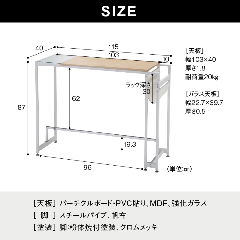 ◇ カウンター テーブル 幅115cm ラック付 アジャスター付 ナチュラル