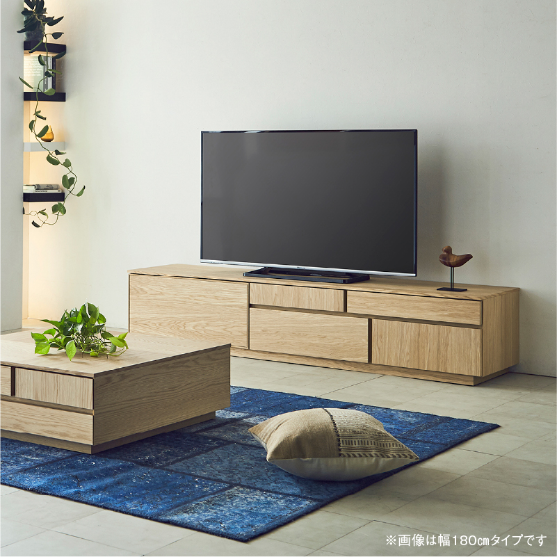 アトリⅡ テレビボード 幅180cm 国産 ウォールナット(ウォールナット): テレビ台 テレビボード 関家具公式通販サイト | 家具 インテリアのオンラインショップ