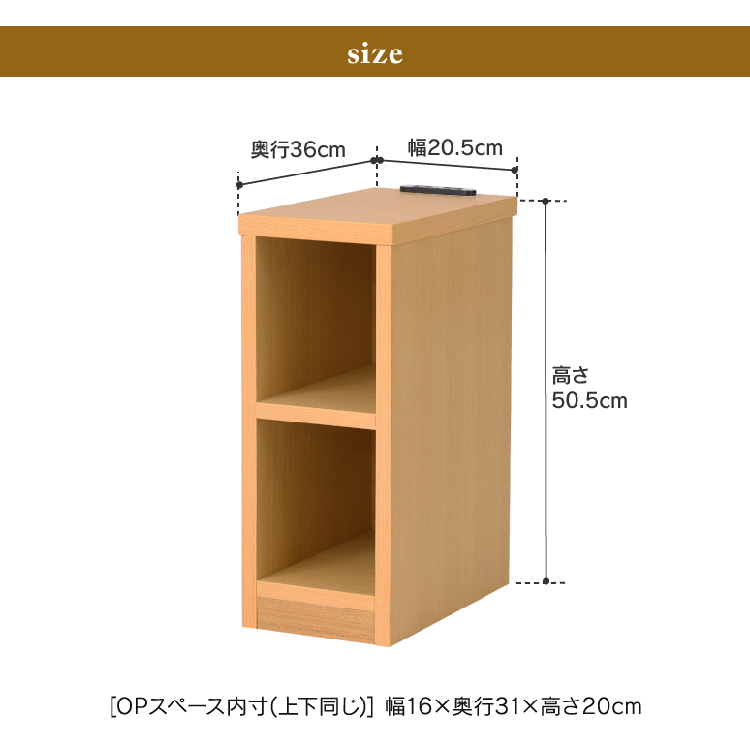 □ ギャンⅡ サイドテーブル ナイトテーブル コンセント付 ナチュラル