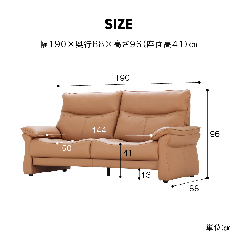 ネーベル 3人掛けソファ 幅190cm ファインレザーテックス シナモンベージュ(シナモンベージュ): 3人掛けソファ 関家具公式通販サイト |  家具インテリアのオンラインショップ