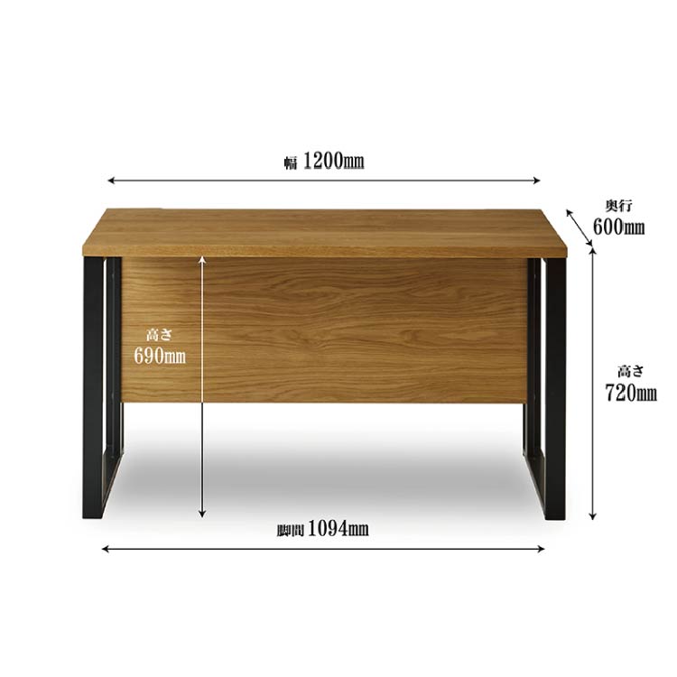 シトクⅡ デスク 幅120cm オーク(オーク): フリーデスク・書斎デスク