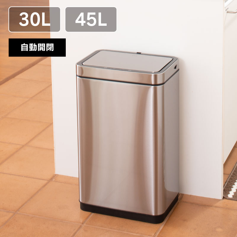 ◇ センサー式自動開閉 ゴミ箱 30L デラックスミラージュ センサービン シルバー EKO