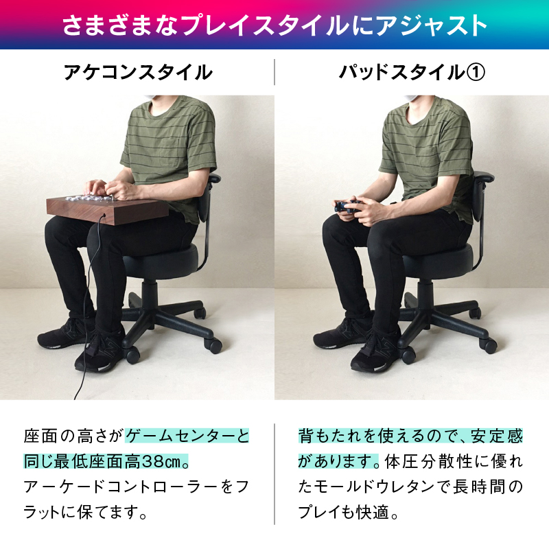 アーク V2 ゲーミング 回転 スツール 360度 座面昇降 低座面仕様 合成皮革 ブラック