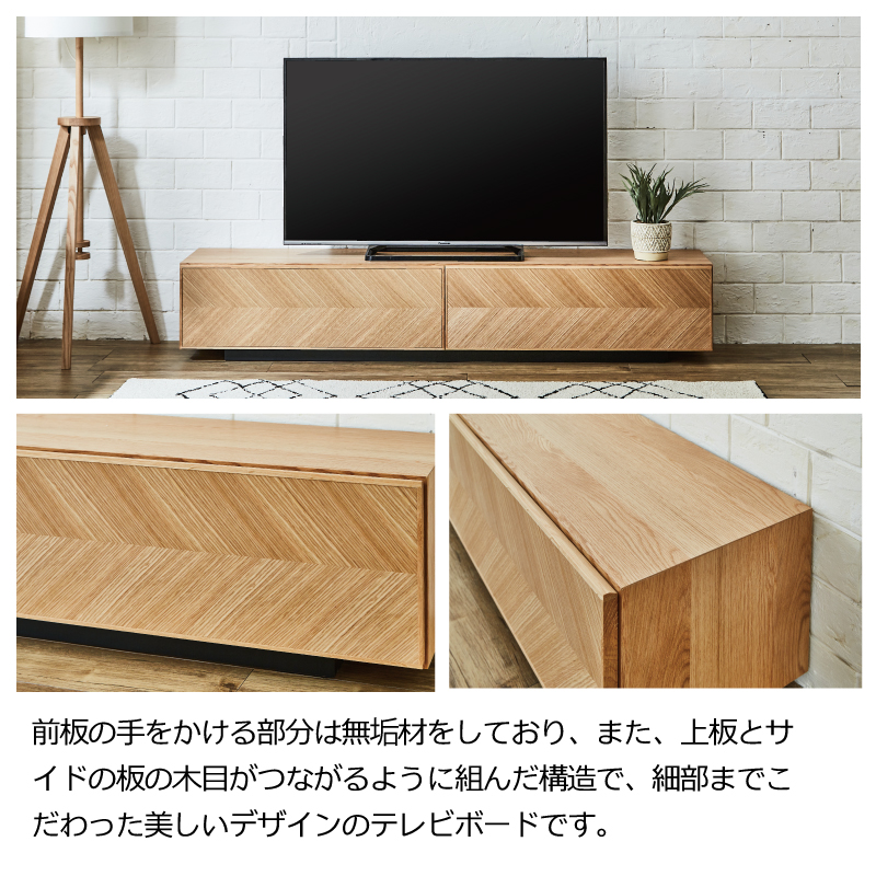 メイレキ テレビボード 幅200cm ウォールナット(ウォールナット