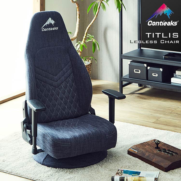ティトリスⅡ ゲーミング座椅子: デスクチェア・オフィスチェア 関家具