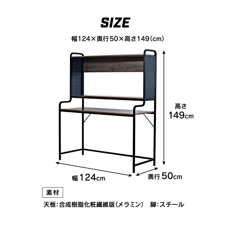 DTMデスク ゲーミング フリーデスク: フリーデスク・書斎デスク 関家具