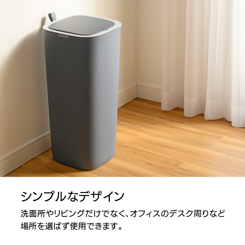 ◇ センサー式自動開閉 ゴミ箱 30L モランディプラスチック センサービンホワイト EKO