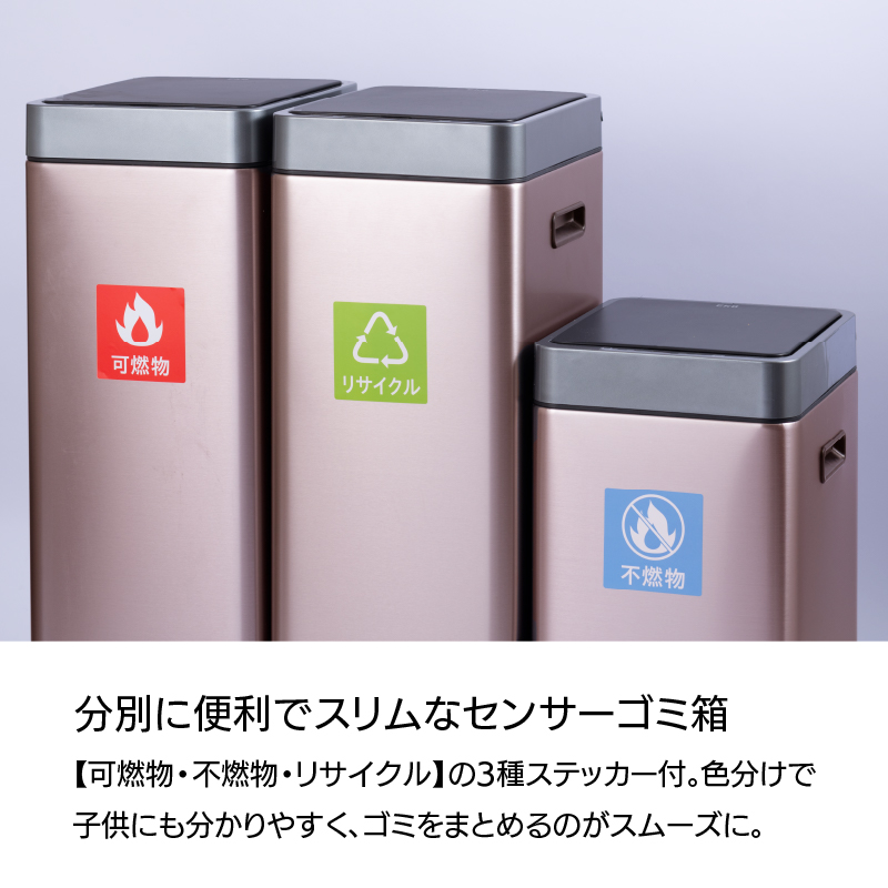 ◇ センサー式自動開閉 ゴミ箱 20L ミラージュスリム センサービン シルバー EKO