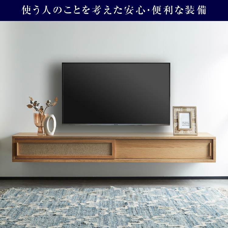 コータス フロート テレビボード 幅180㎝ オーク: テレビ台 テレビボード 関家具公式通販サイト | 家具インテリアのオンラインショップ