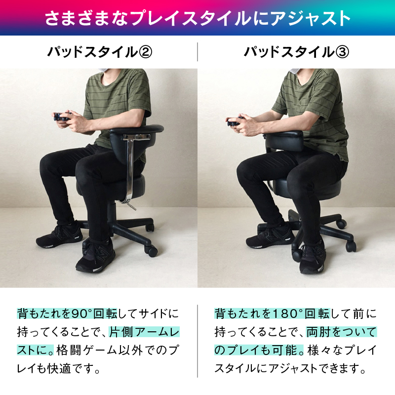 アーク V2 ゲーミング 回転 スツール 360度 座面昇降 低座面仕様 合成皮革 ブラック