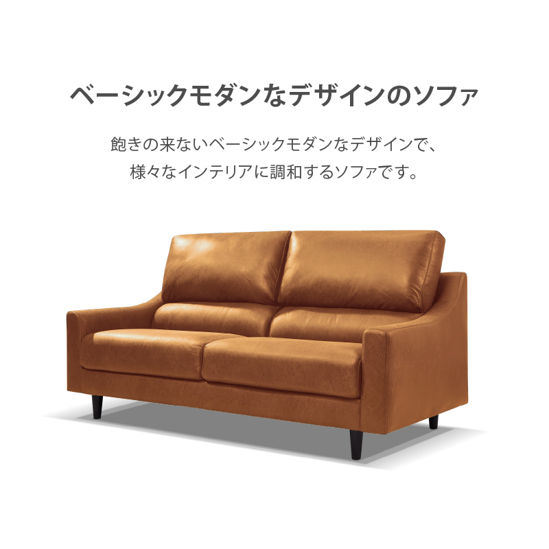 大阪買付 展示品 RELAX FORM/リラックスフォーム バフェット ラウンジ